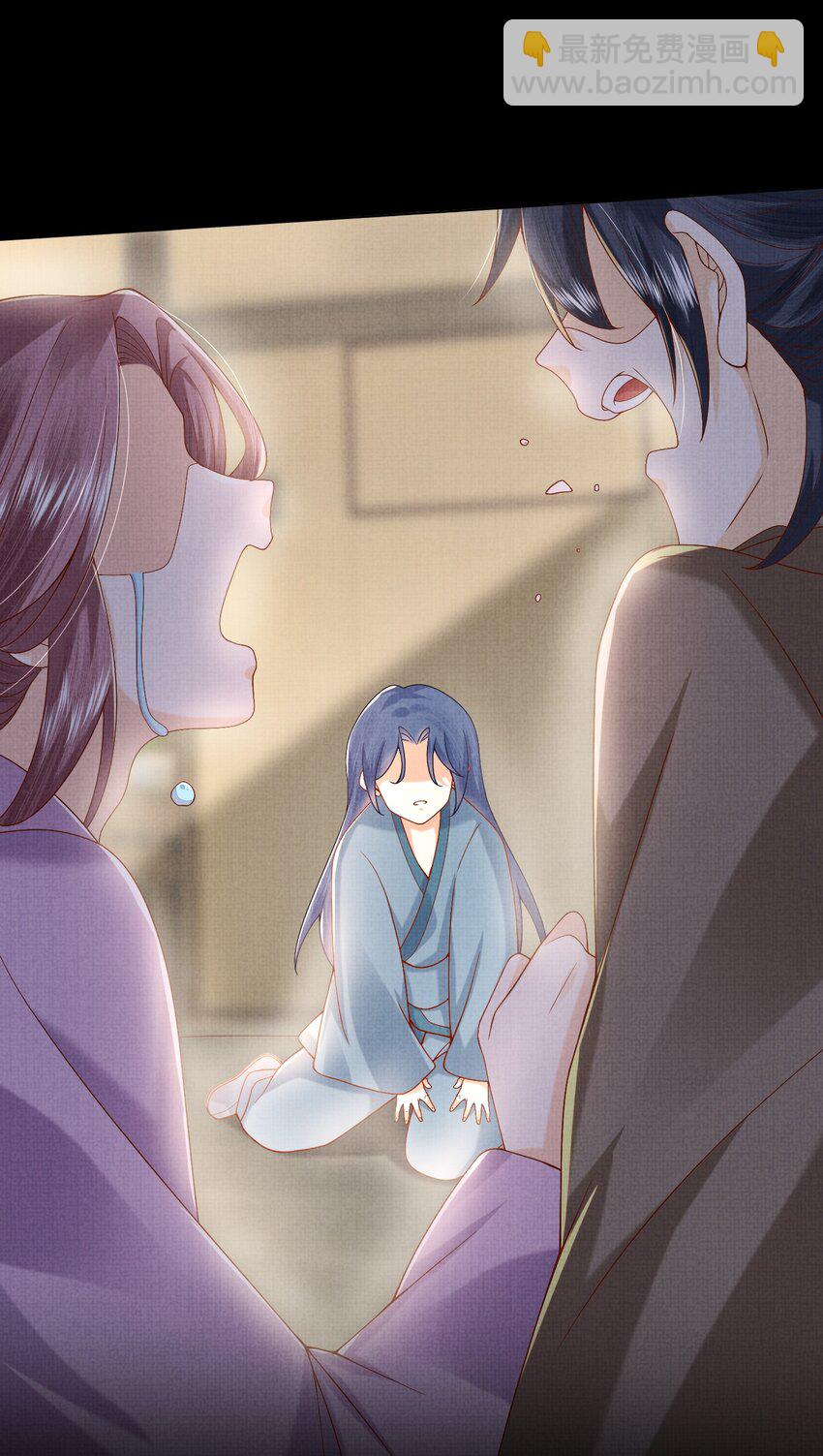 《女师祖无法飞升的理由》23 药浴 第37页