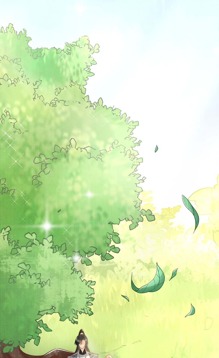 《女师祖无法飞升的理由》24 杀手 第10页