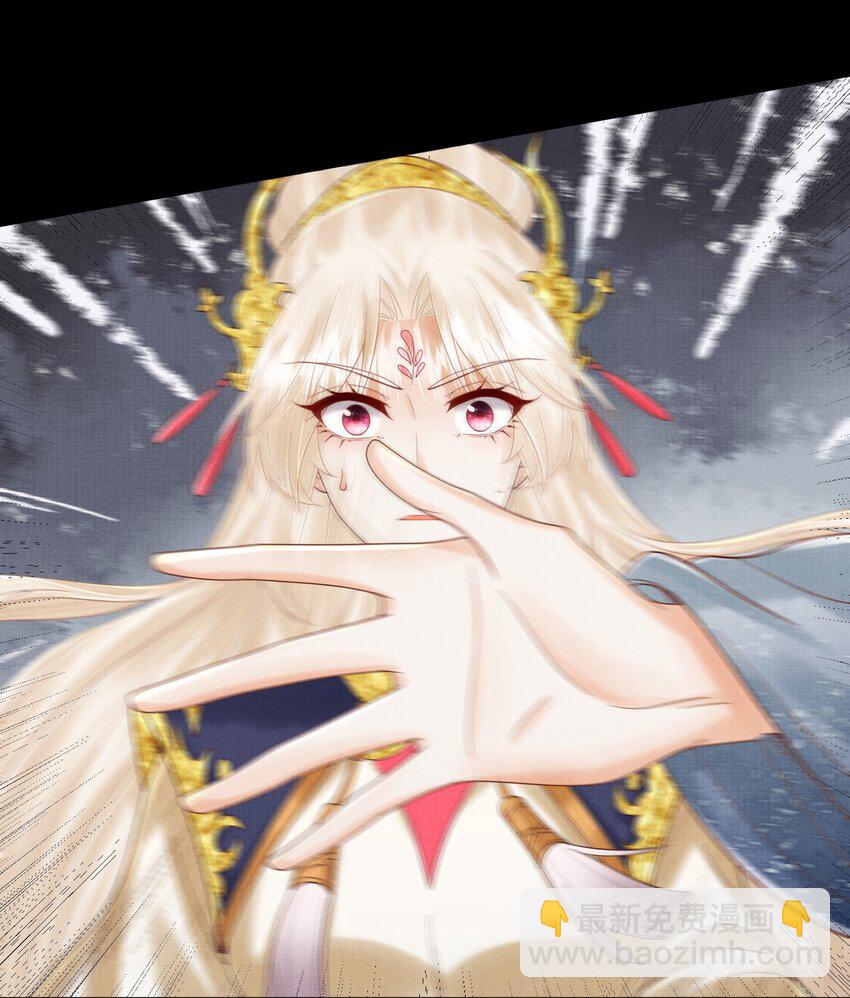 《女师祖无法飞升的理由》24 杀手 第20页