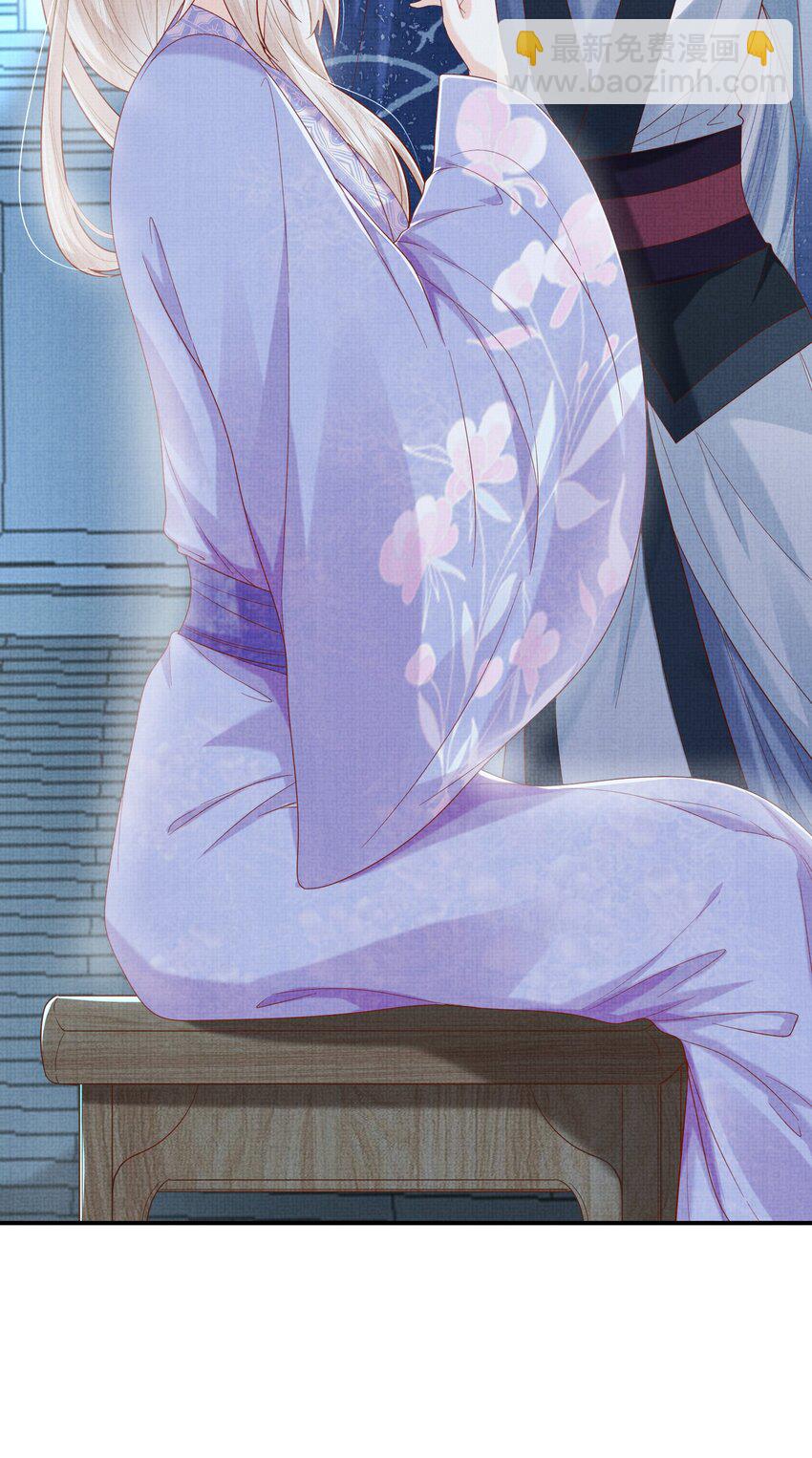 《女师祖无法飞升的理由》24 杀手 第5页
