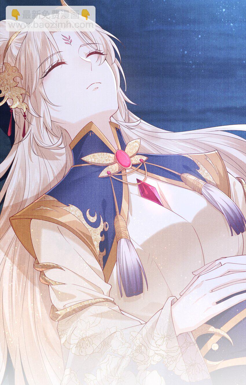 《女师祖无法飞升的理由》22 温书 第33页