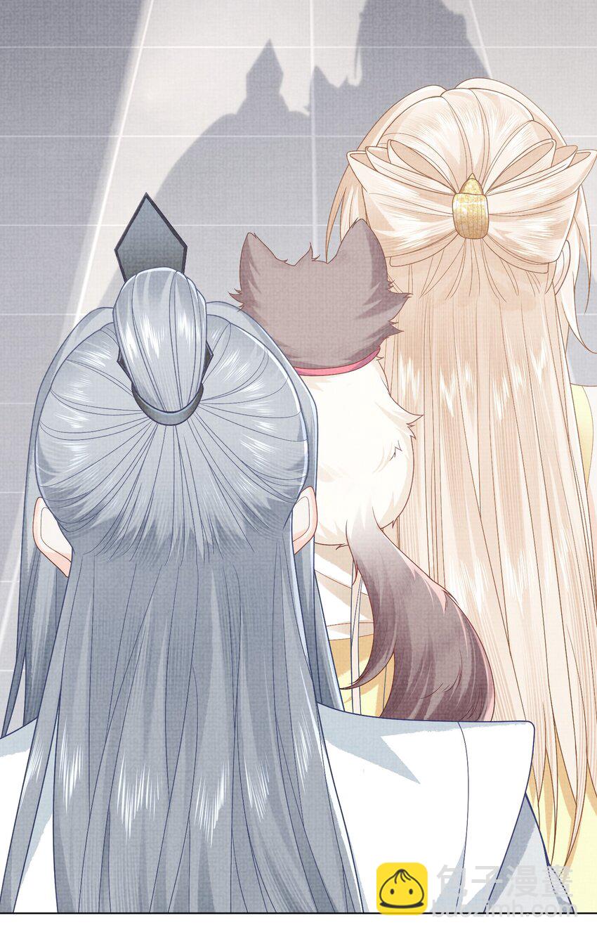 《女师祖无法飞升的理由》22 温书 第6页