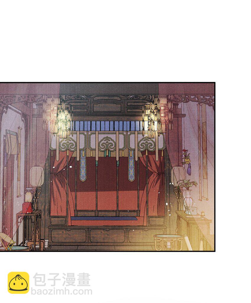《女师祖无法飞升的理由》29 立刻！抱为师上床 第3页