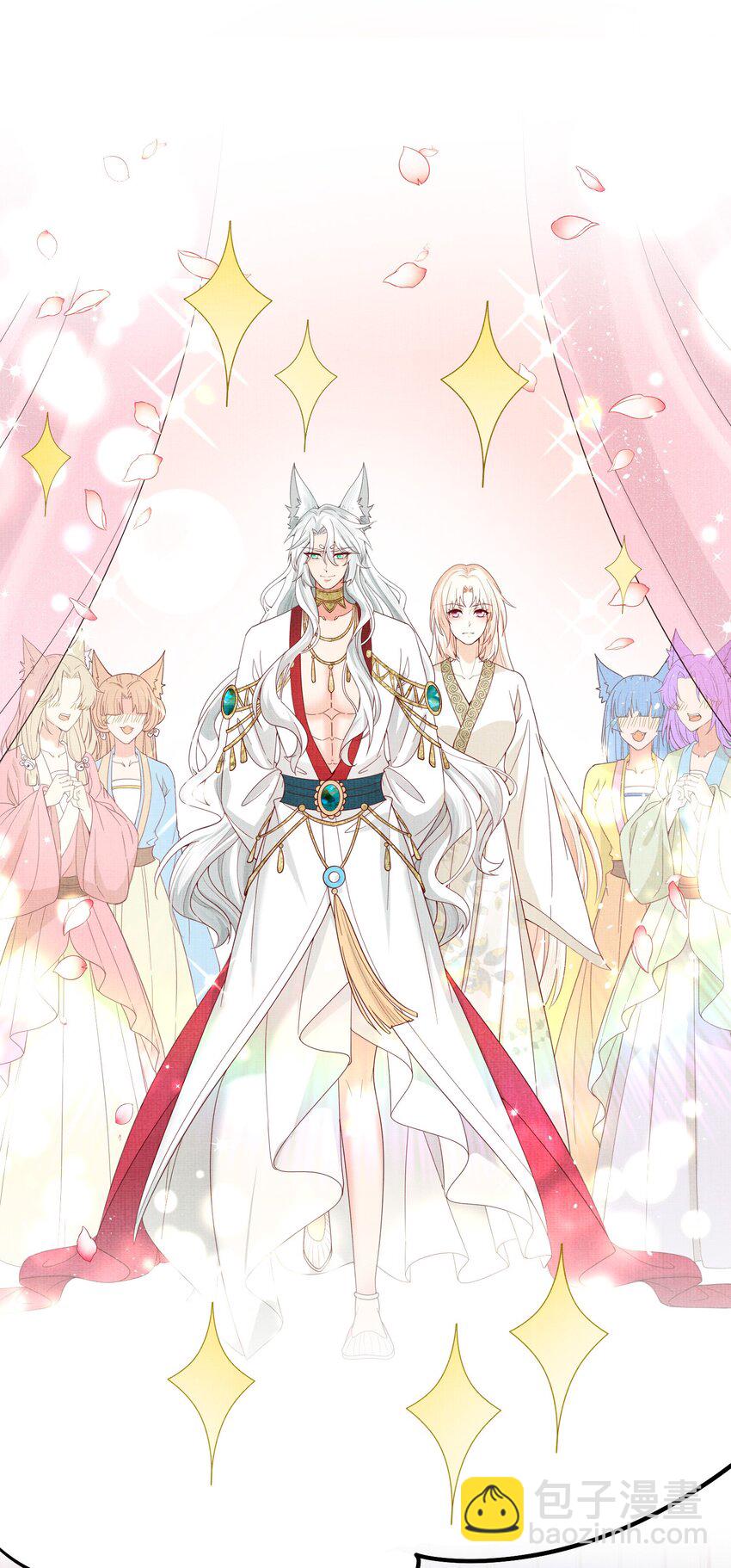 《女师祖无法飞升的理由》29 立刻！抱为师上床 第4页