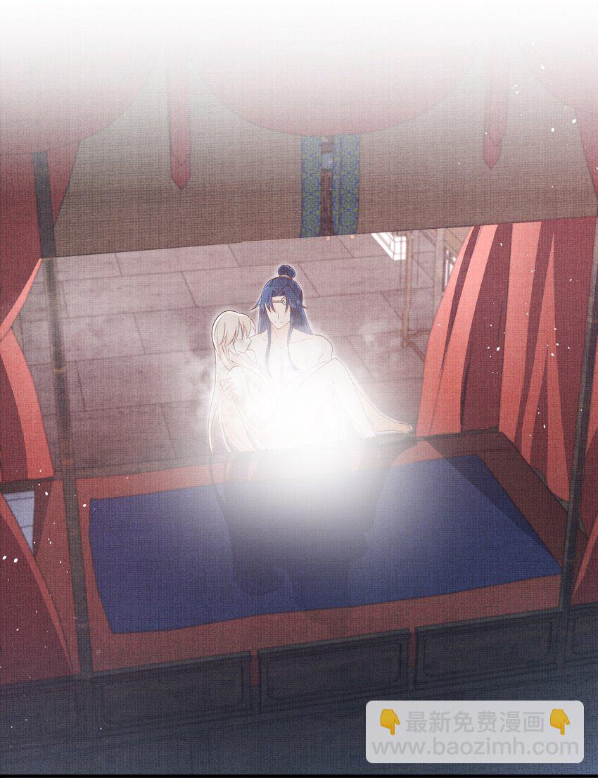 《女师祖无法飞升的理由》27 四弟子好厉害啊！ 第11页
