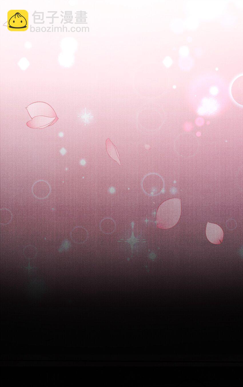 《女师祖无法飞升的理由》27 四弟子好厉害啊！ 第29页