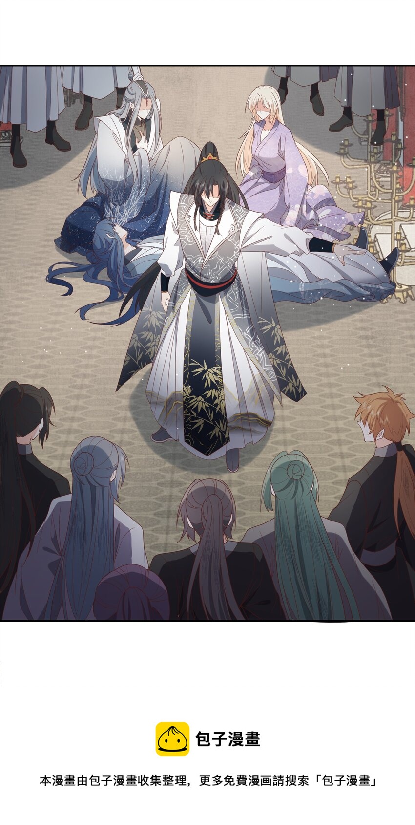 《女师祖无法飞升的理由》28 他来了，他带着万分美色来了 第50页