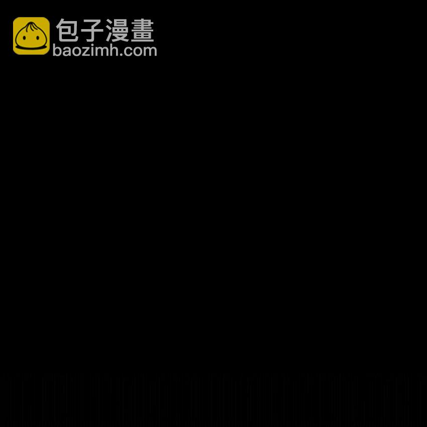 《女师祖无法飞升的理由》26 被困山洞 第11页