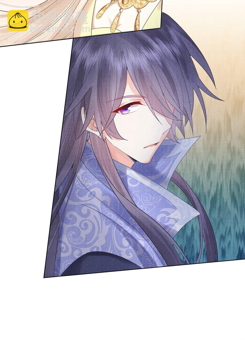 《女师祖无法飞升的理由》26 被困山洞 第21页