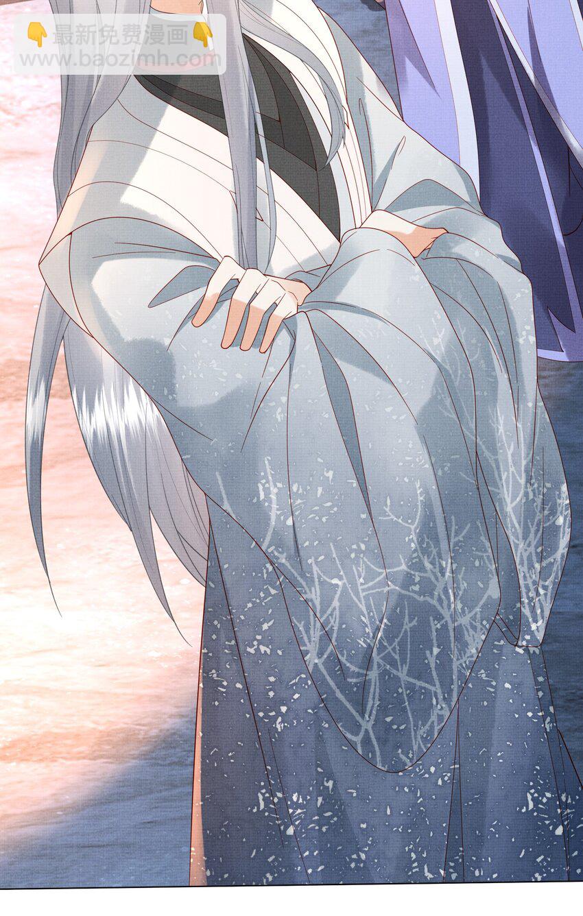 《女师祖无法飞升的理由》26 被困山洞 第29页