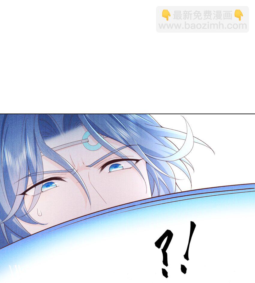 《女师祖无法飞升的理由》26 被困山洞 第46页
