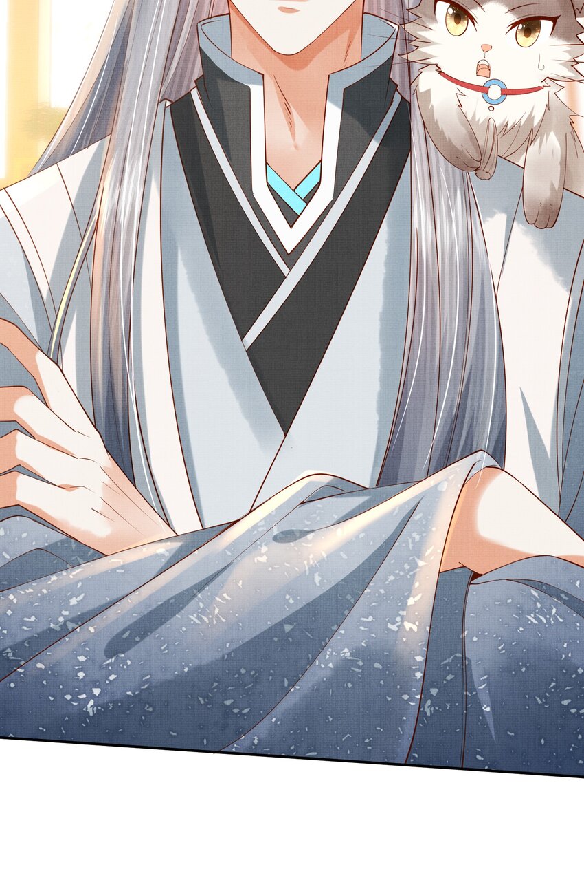 《女师祖无法飞升的理由》33 梦里伊人 第14页