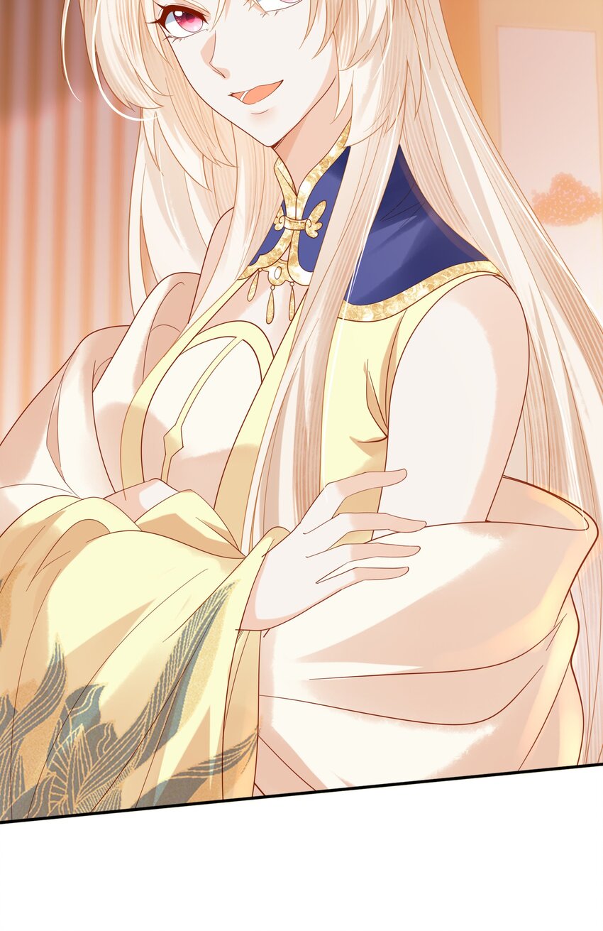 《女师祖无法飞升的理由》33 梦里伊人 第19页