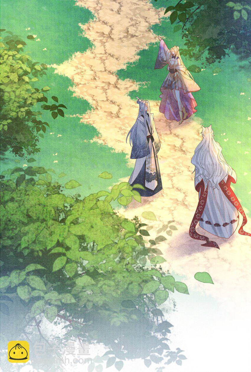 《女师祖无法飞升的理由》30 这是什么声音？ 第15页