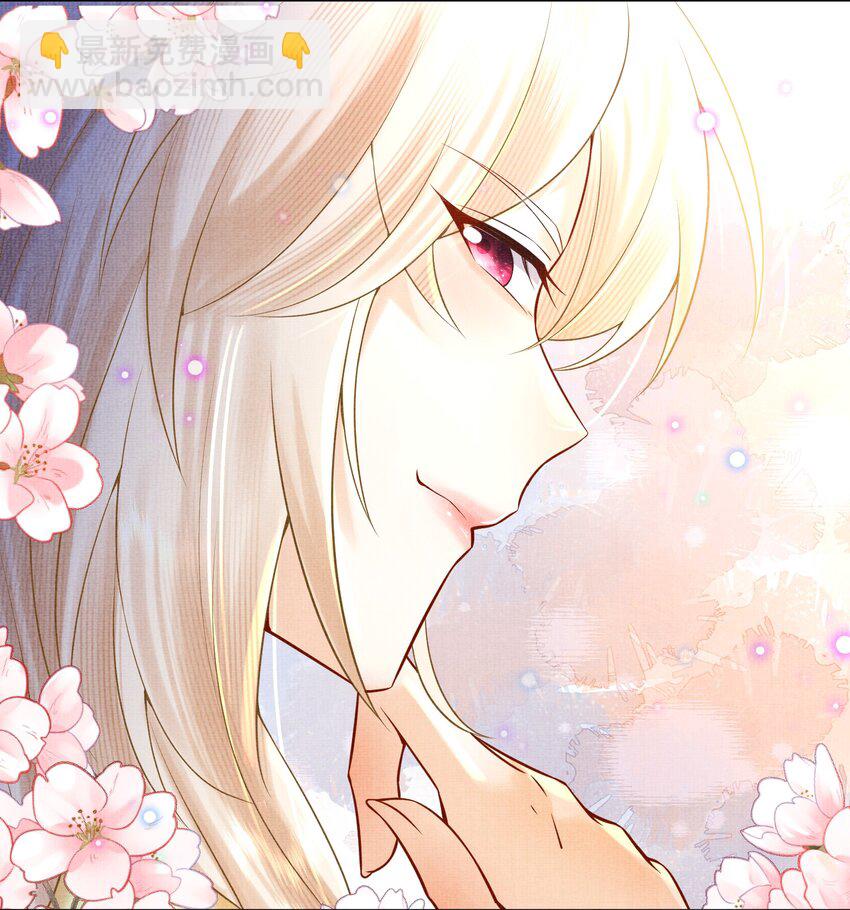 《女师祖无法飞升的理由》30 这是什么声音？ 第26页