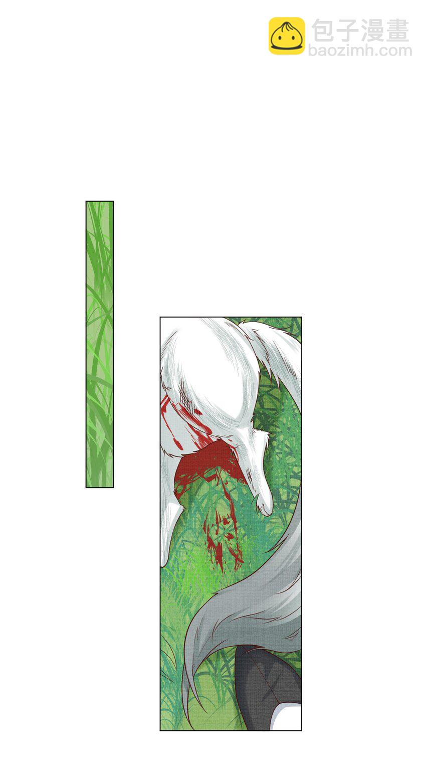 《女师祖无法飞升的理由》30 这是什么声音？ 第40页