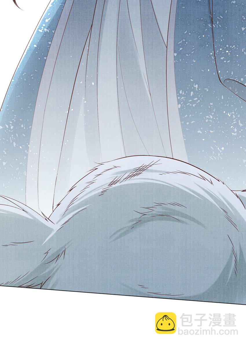 《女师祖无法飞升的理由》30 这是什么声音？ 第42页
