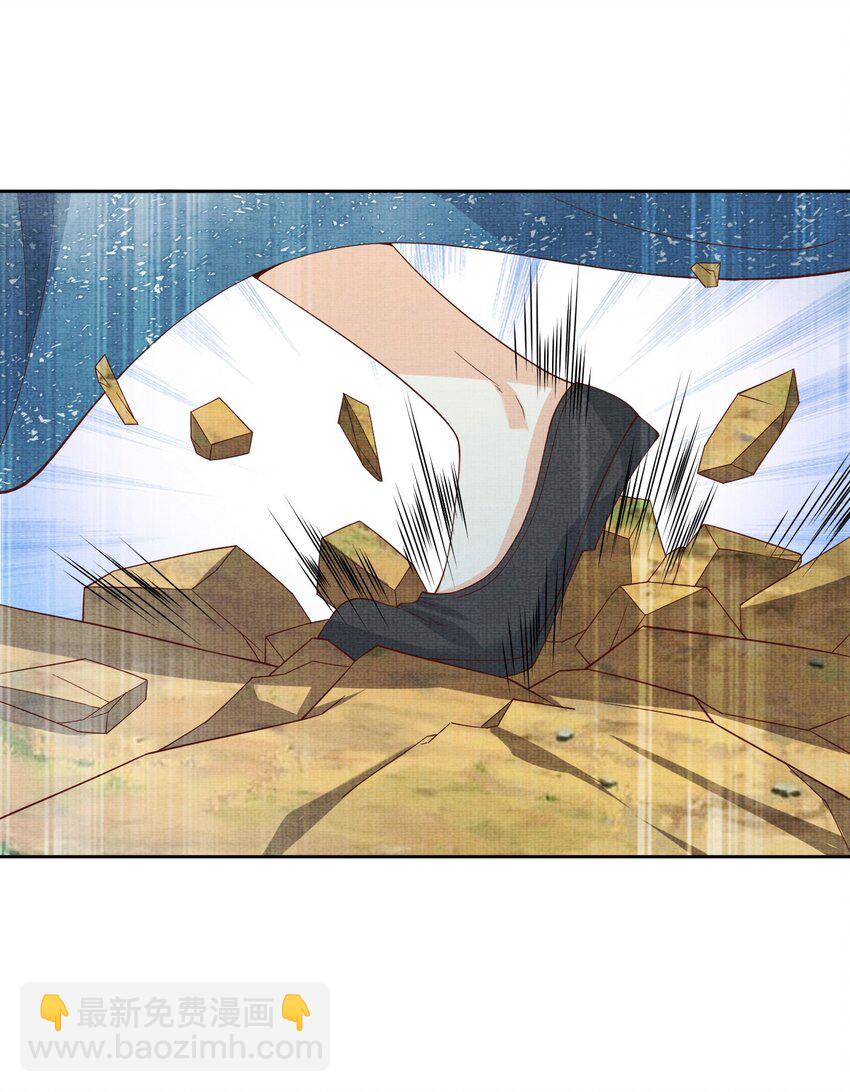 《女师祖无法飞升的理由》30 这是什么声音？ 第49页