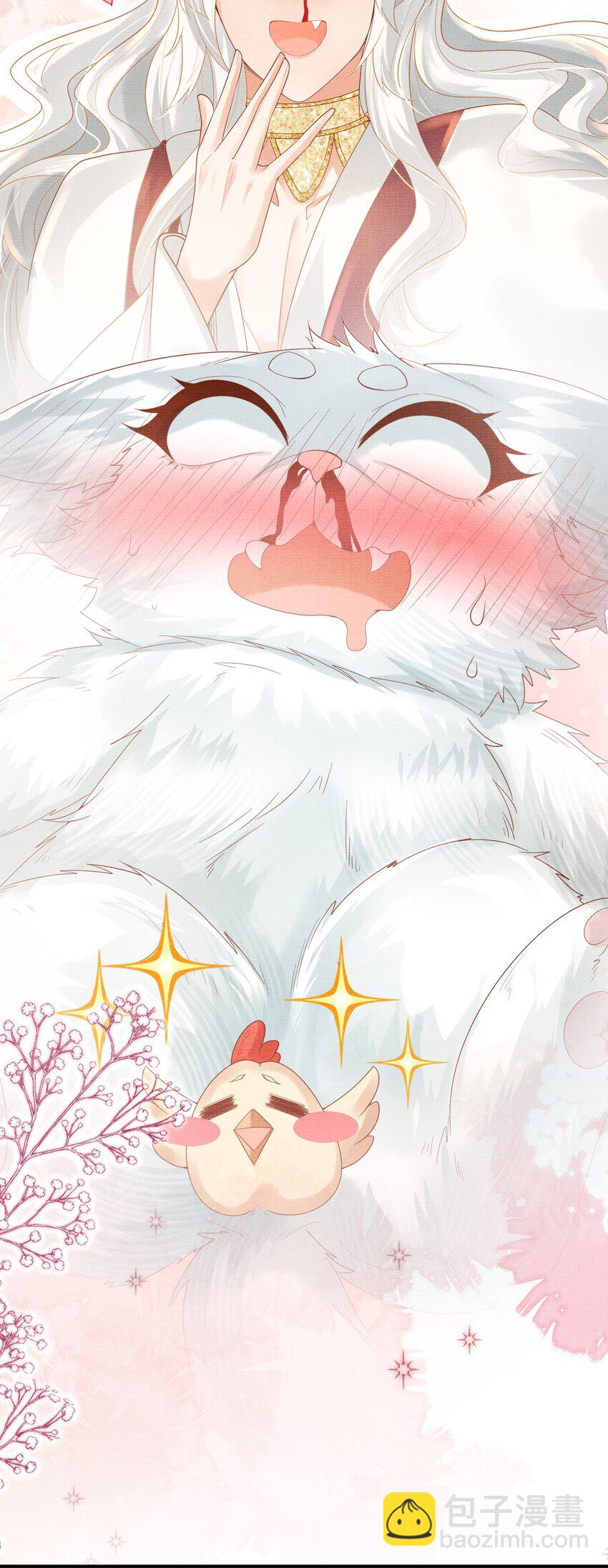 《女师祖无法飞升的理由》31 现在开始，要叫师尊了呦 第16页