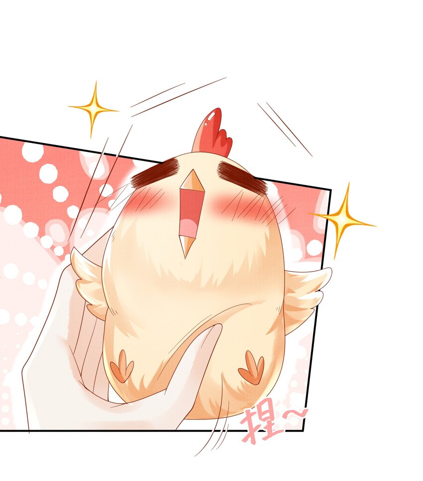 《女师祖无法飞升的理由》31 现在开始，要叫师尊了呦 第17页