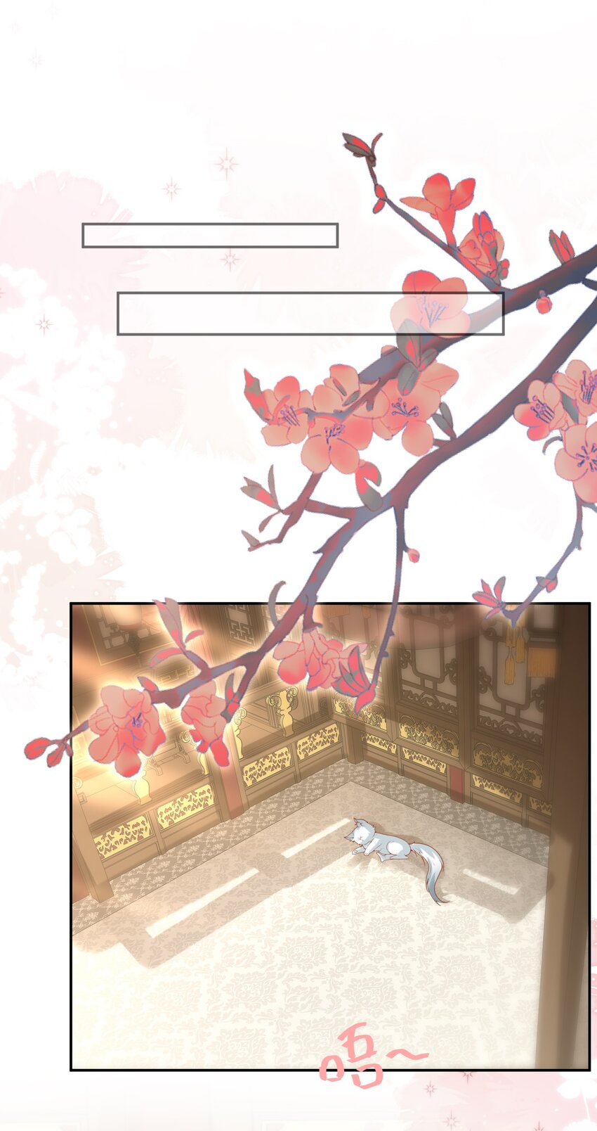 《女师祖无法飞升的理由》31 现在开始，要叫师尊了呦 第20页