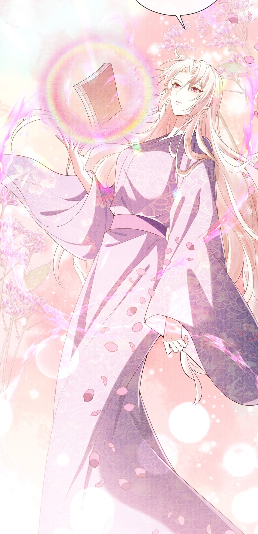 《女师祖无法飞升的理由》31 现在开始，要叫师尊了呦 第43页