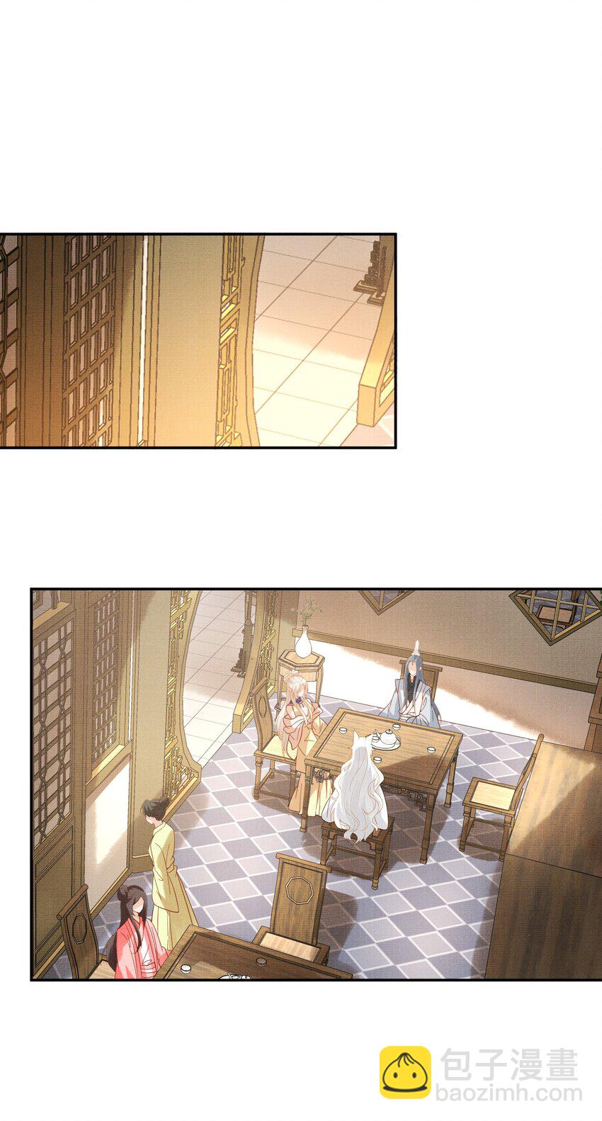 《女师祖无法飞升的理由》32 狐族太子，神秘死士！ 第16页