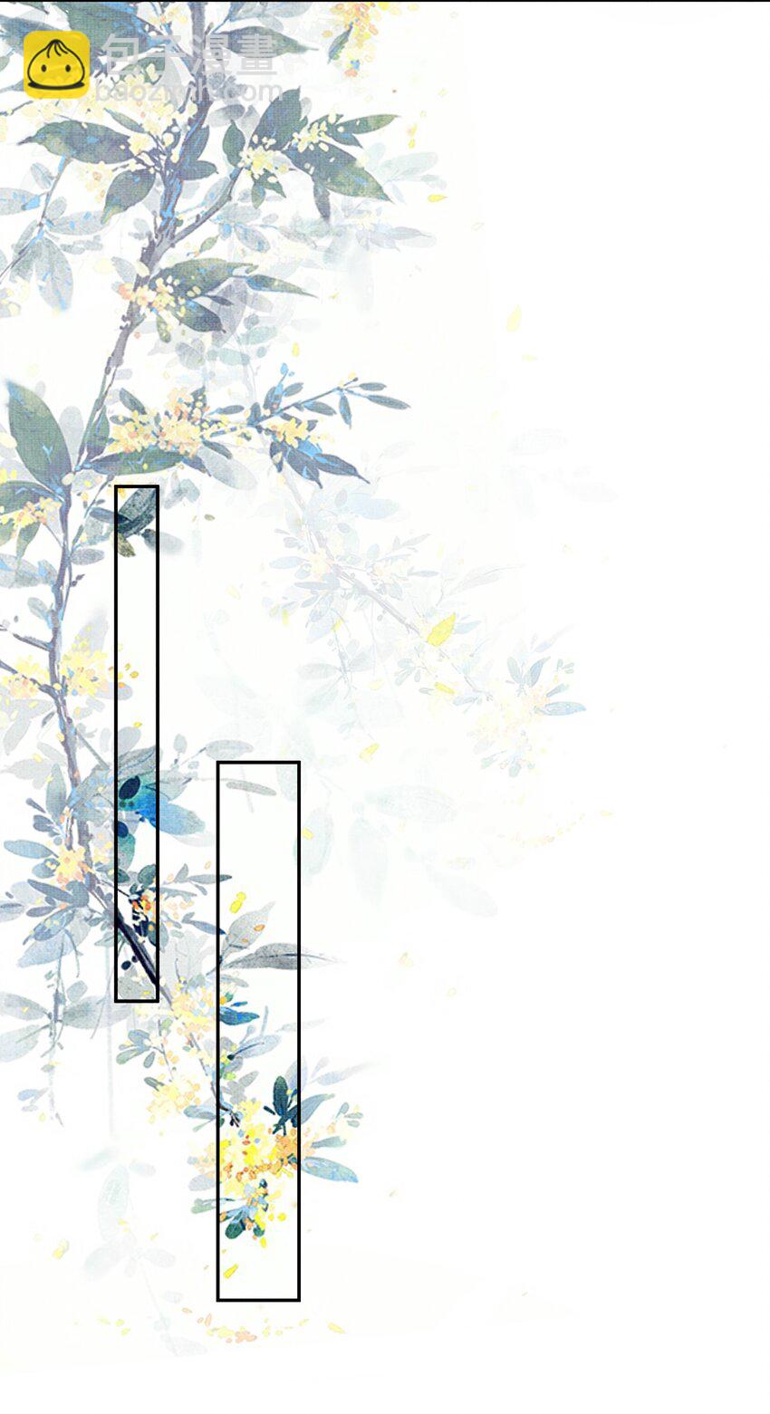 《女师祖无法飞升的理由》32 狐族太子，神秘死士！ 第24页