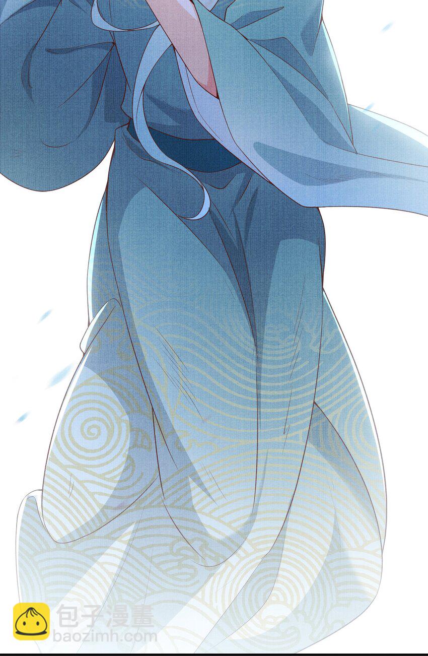《女师祖无法飞升的理由》32 狐族太子，神秘死士！ 第32页