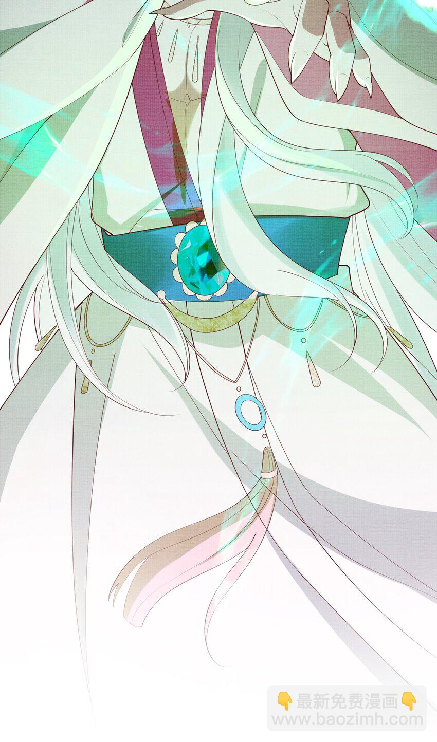 《女师祖无法飞升的理由》32 狐族太子，神秘死士！ 第44页