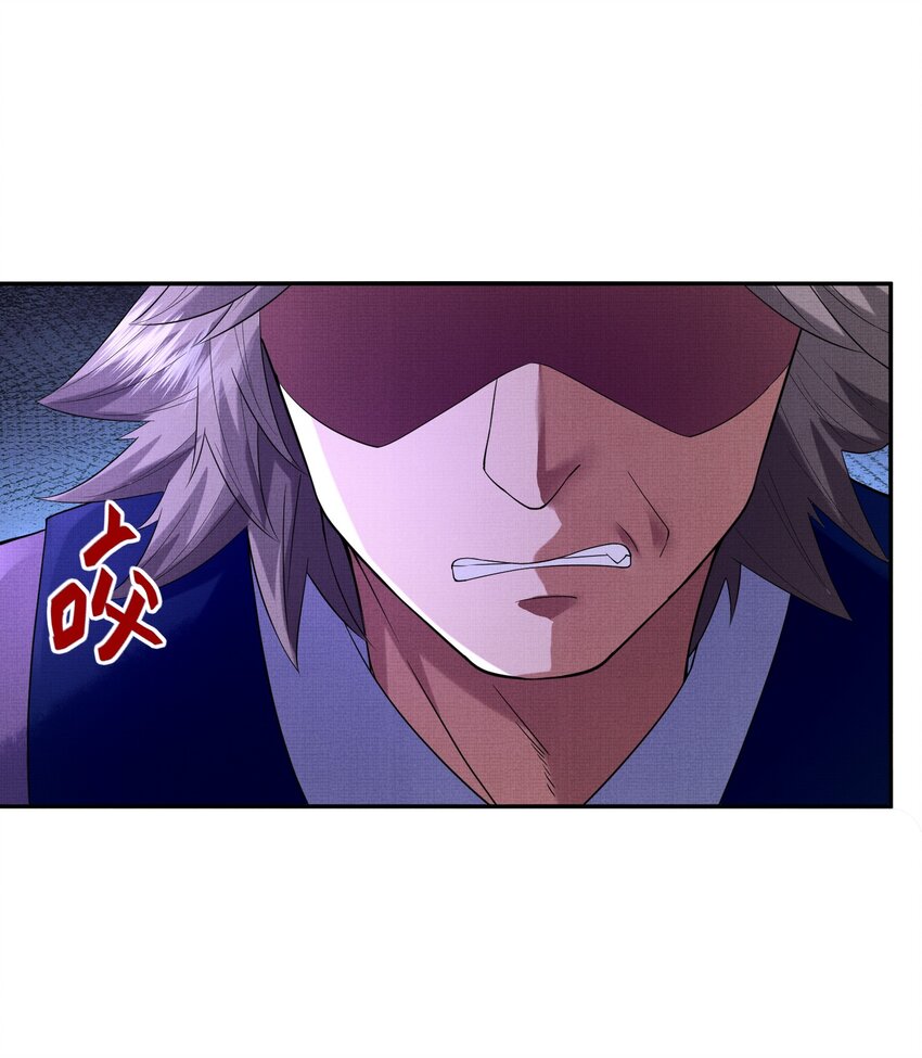 《女师祖无法飞升的理由》32 狐族太子，神秘死士！ 第49页
