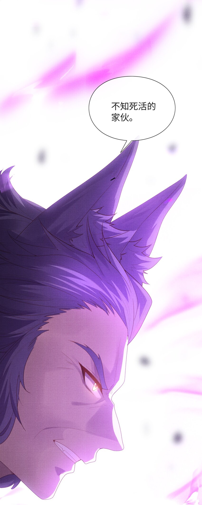 《女师祖无法飞升的理由》36 师尊，这是我最后的力量了 第16页
