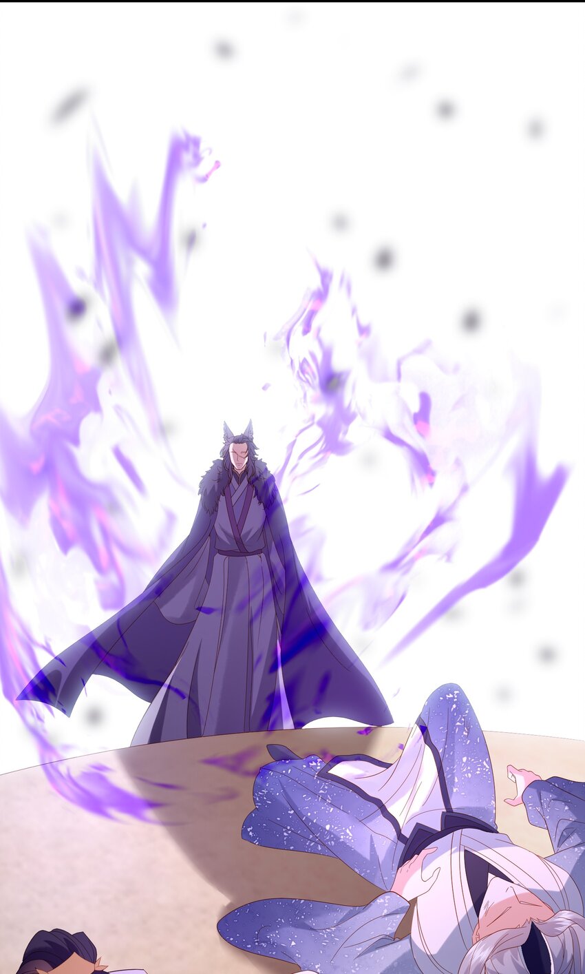《女师祖无法飞升的理由》36 师尊，这是我最后的力量了 第21页