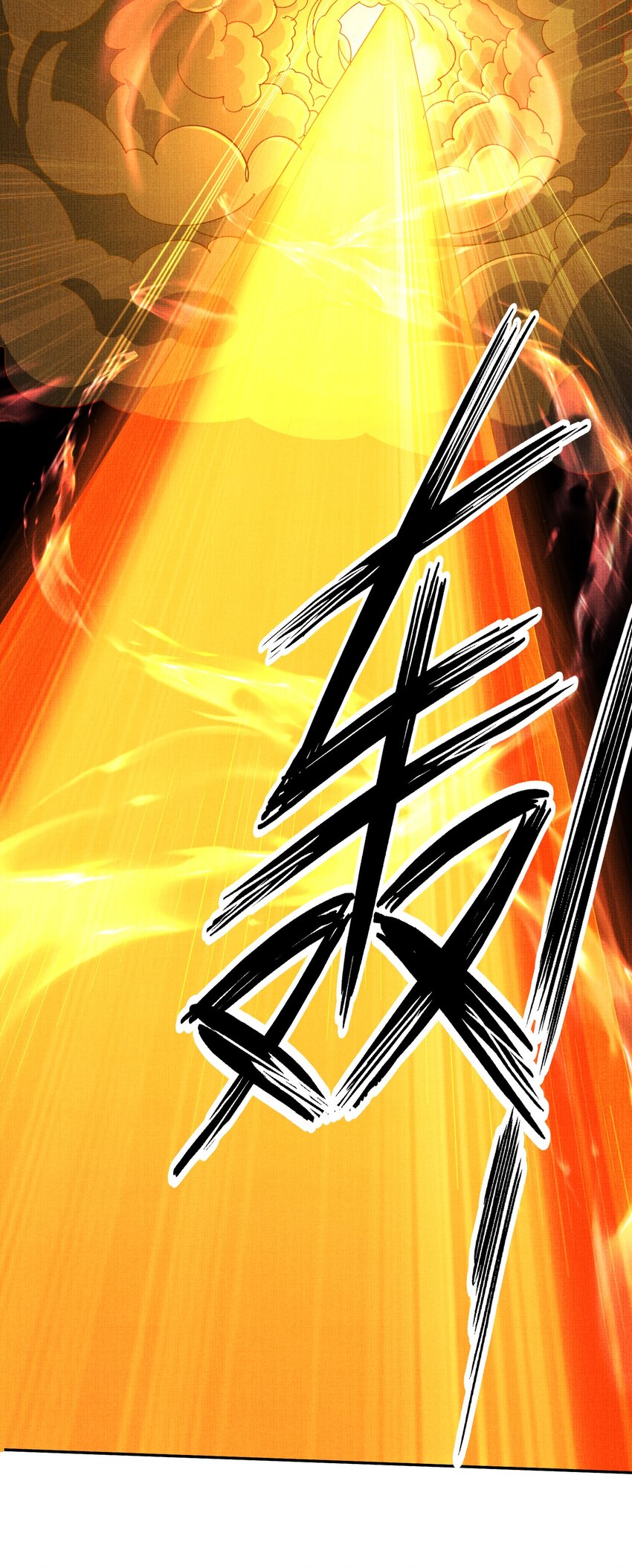 《女师祖无法飞升的理由》36 师尊，这是我最后的力量了 第47页