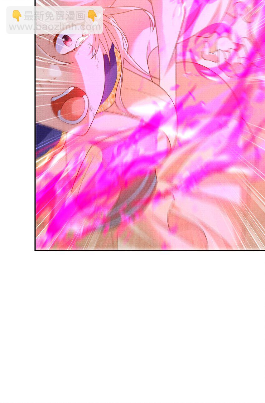 《女师祖无法飞升的理由》36 师尊，这是我最后的力量了 第8页