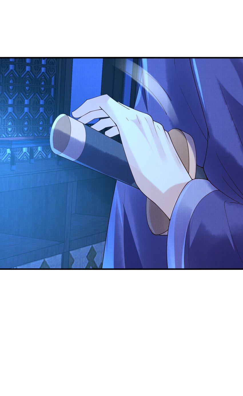《女师祖无法飞升的理由》34 这件事儿，我宁怀恩管定了！ 第14页