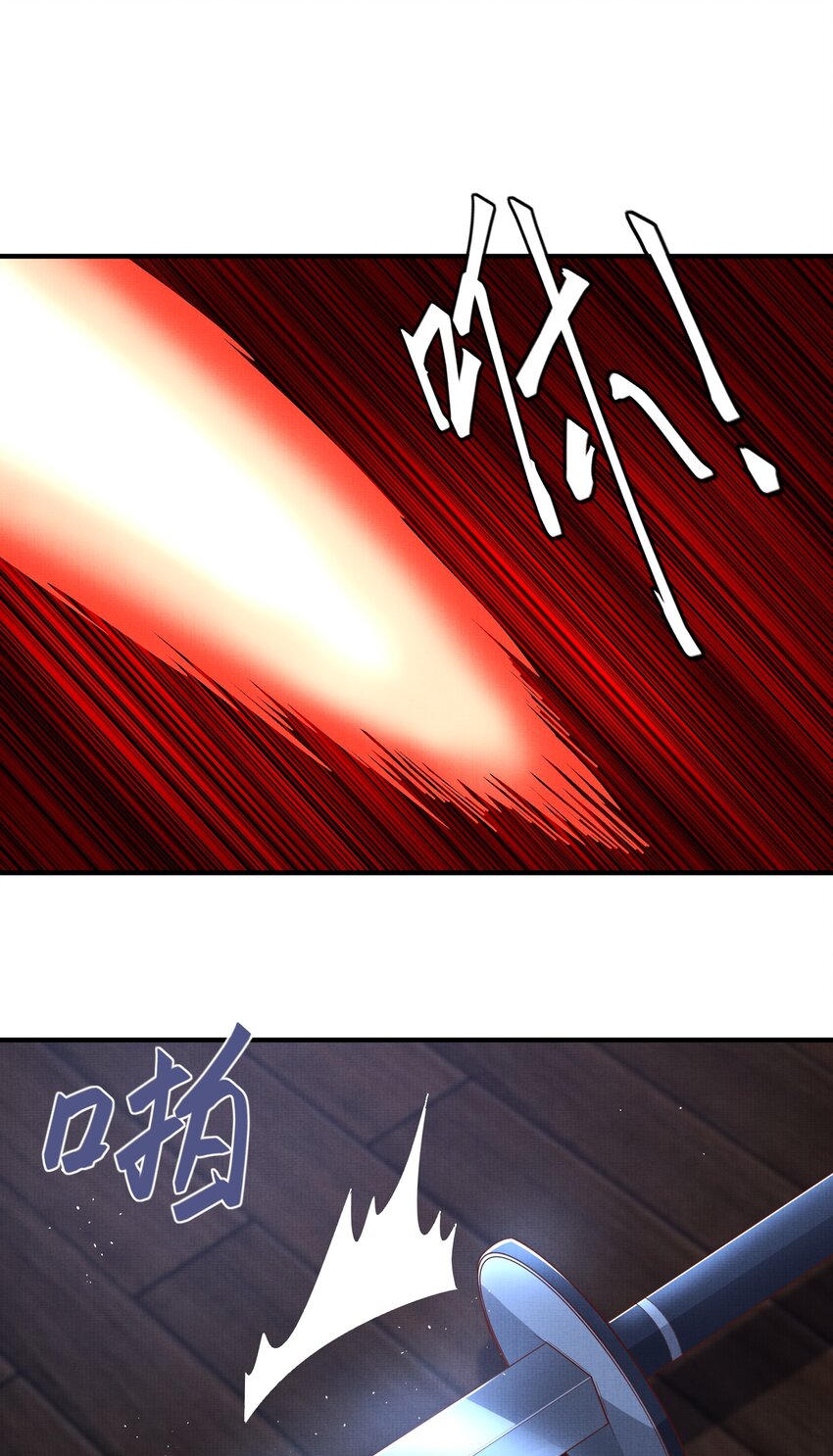 《女师祖无法飞升的理由》34 这件事儿，我宁怀恩管定了！ 第17页