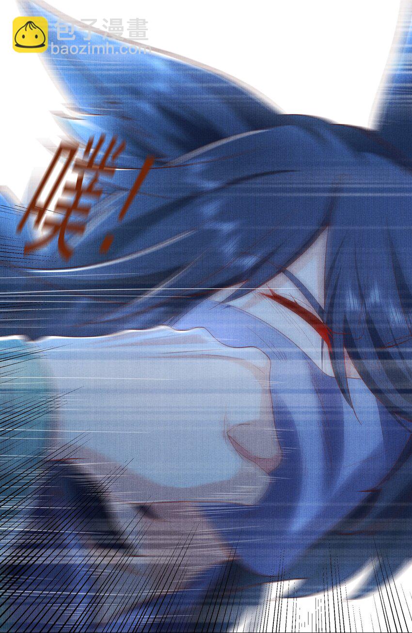 《女师祖无法飞升的理由》34 这件事儿，我宁怀恩管定了！ 第23页