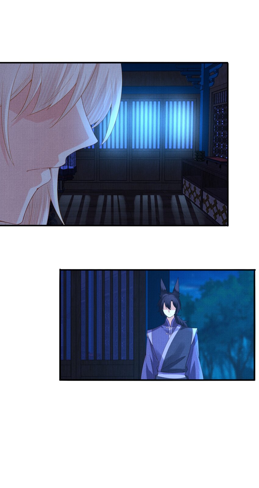 《女师祖无法飞升的理由》34 这件事儿，我宁怀恩管定了！ 第5页