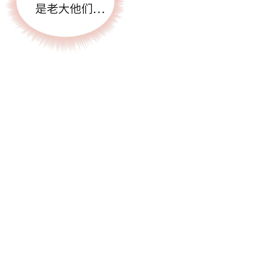 《女师祖无法飞升的理由》34 这件事儿，我宁怀恩管定了！ 第8页