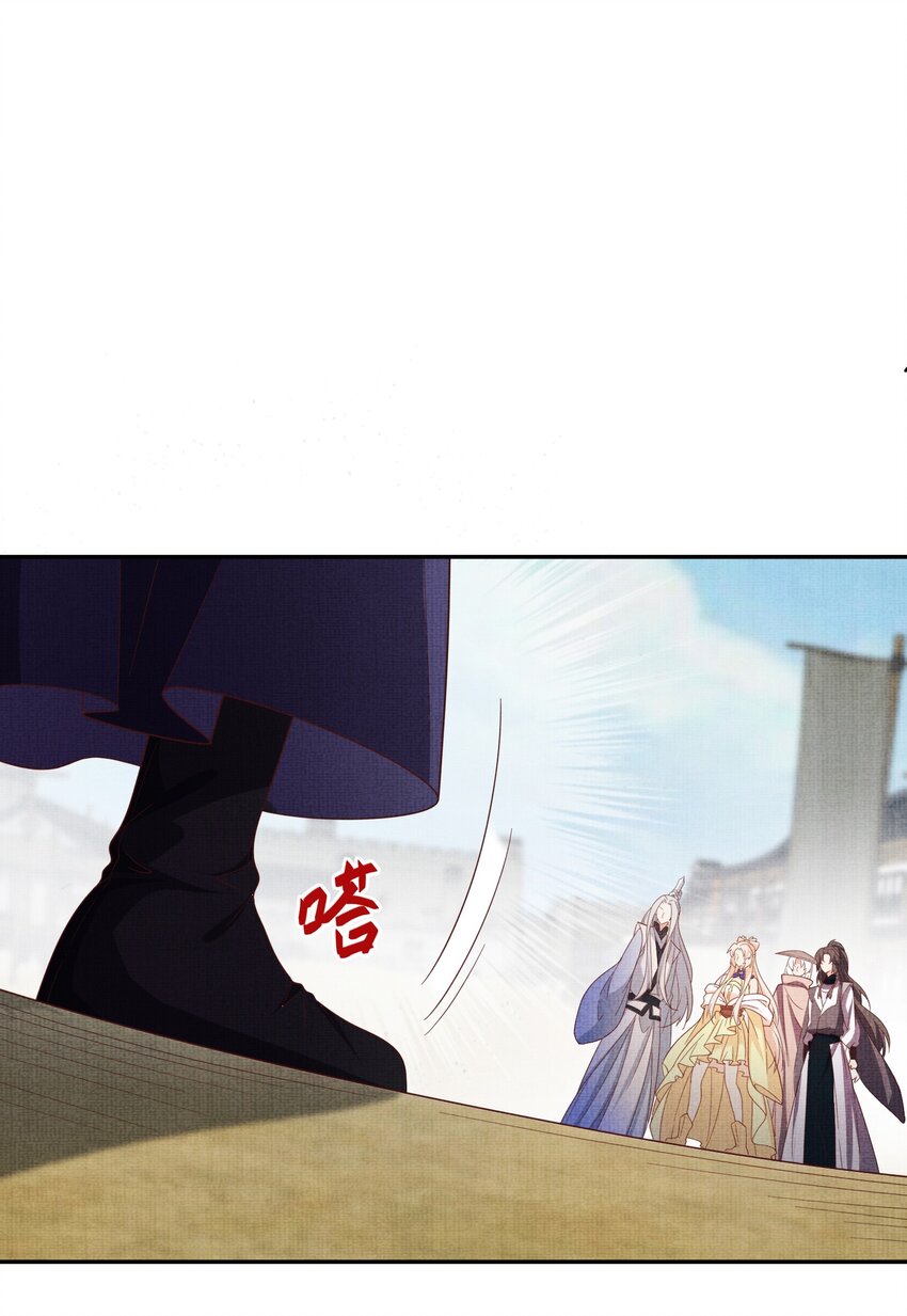 《女师祖无法飞升的理由》35 小斐，死了？ 第49页