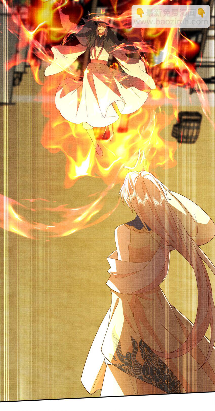 《女师祖无法飞升的理由》37 一线生机！小斐，你不许死！ 第27页
