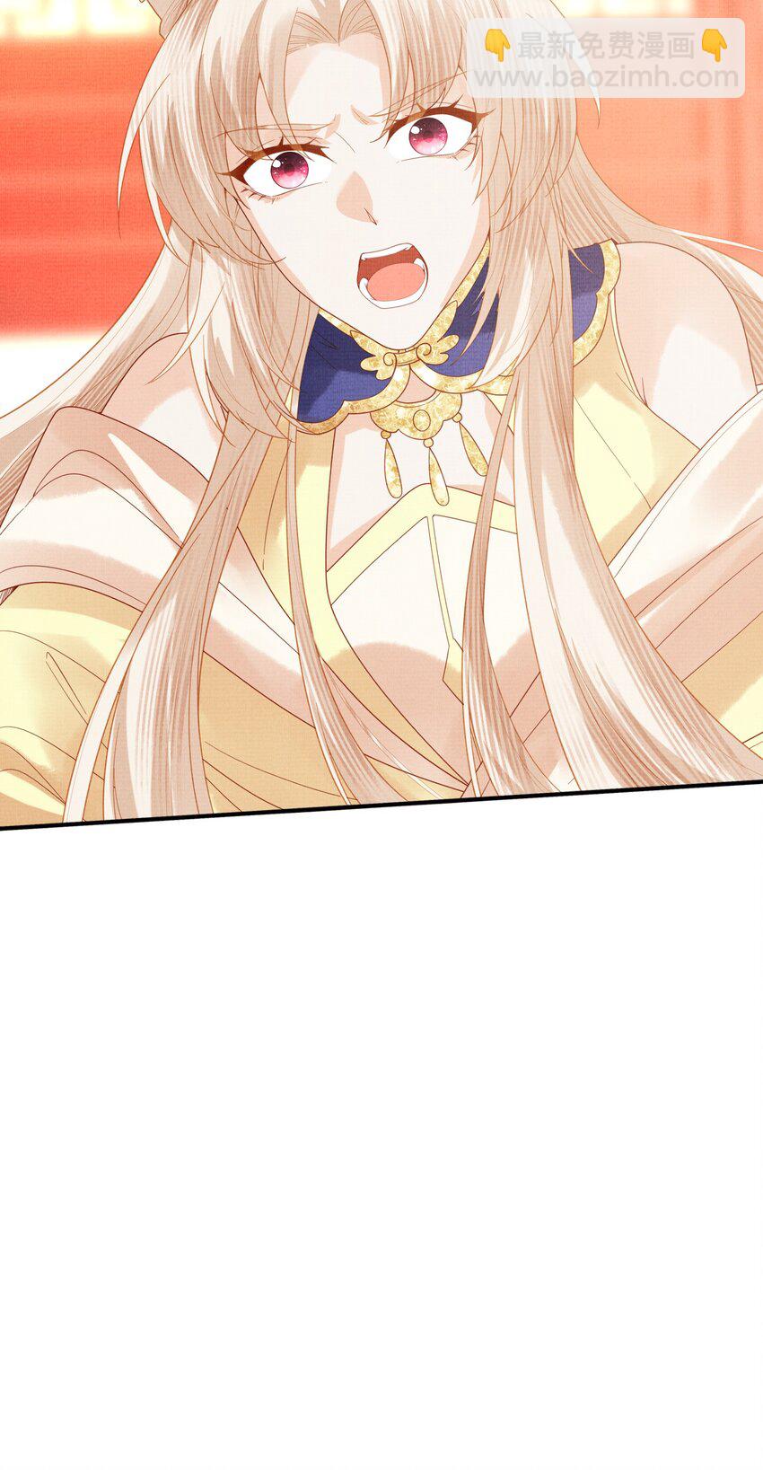 《女师祖无法飞升的理由》38 足以颠复世界的秘闻！ 第5页