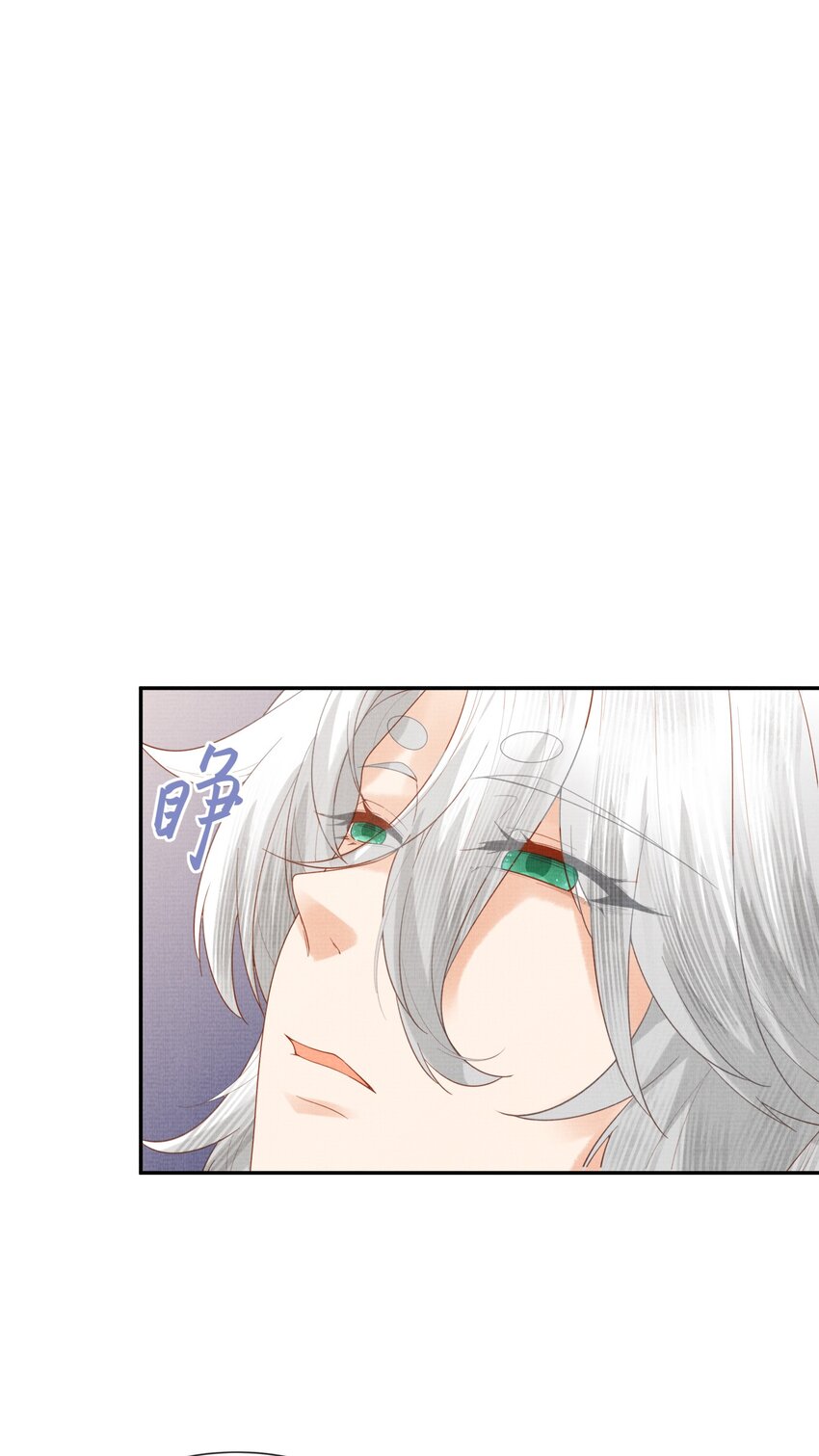 《女师祖无法飞升的理由》38 足以颠复世界的秘闻！ 第6页