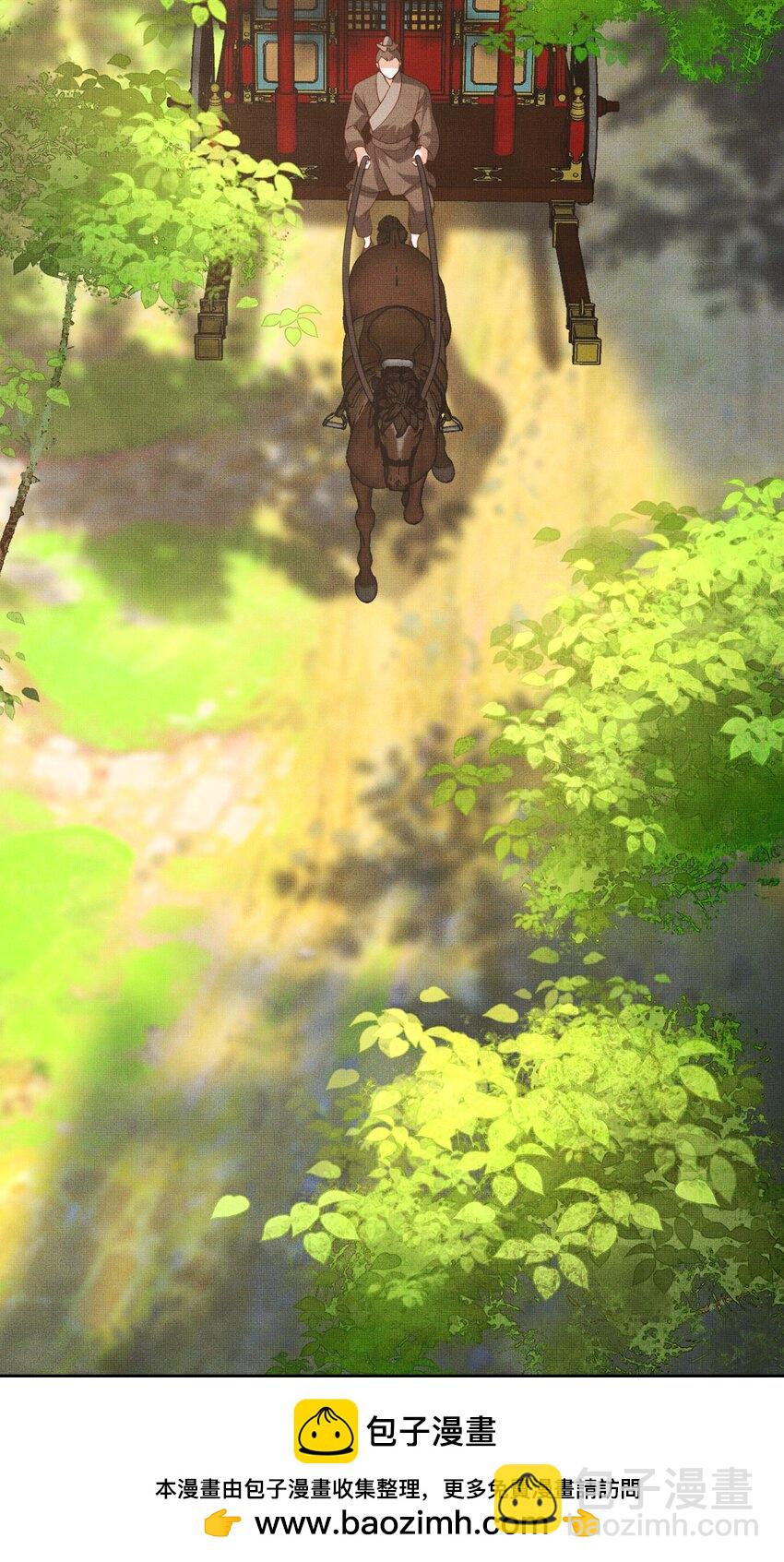 《女师祖无法飞升的理由》40 我们的征途，才刚刚开始 第50页