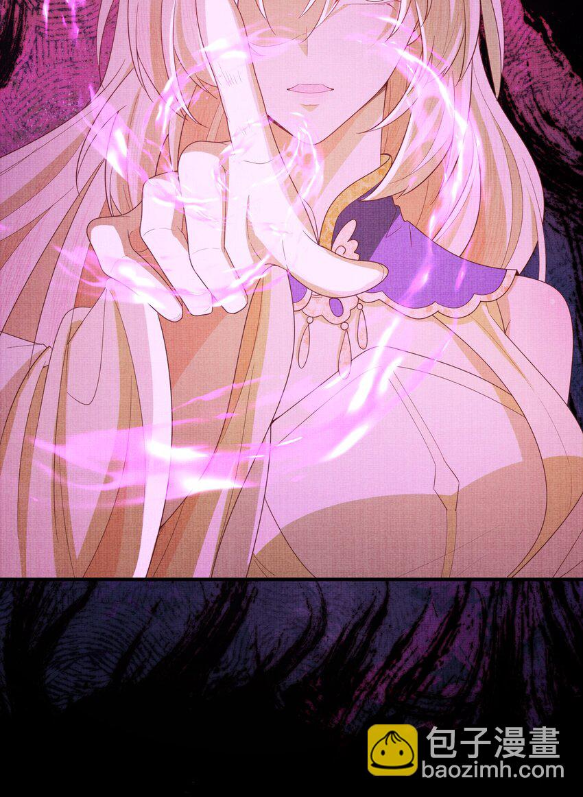 《女师祖无法飞升的理由》40 我们的征途，才刚刚开始 第9页