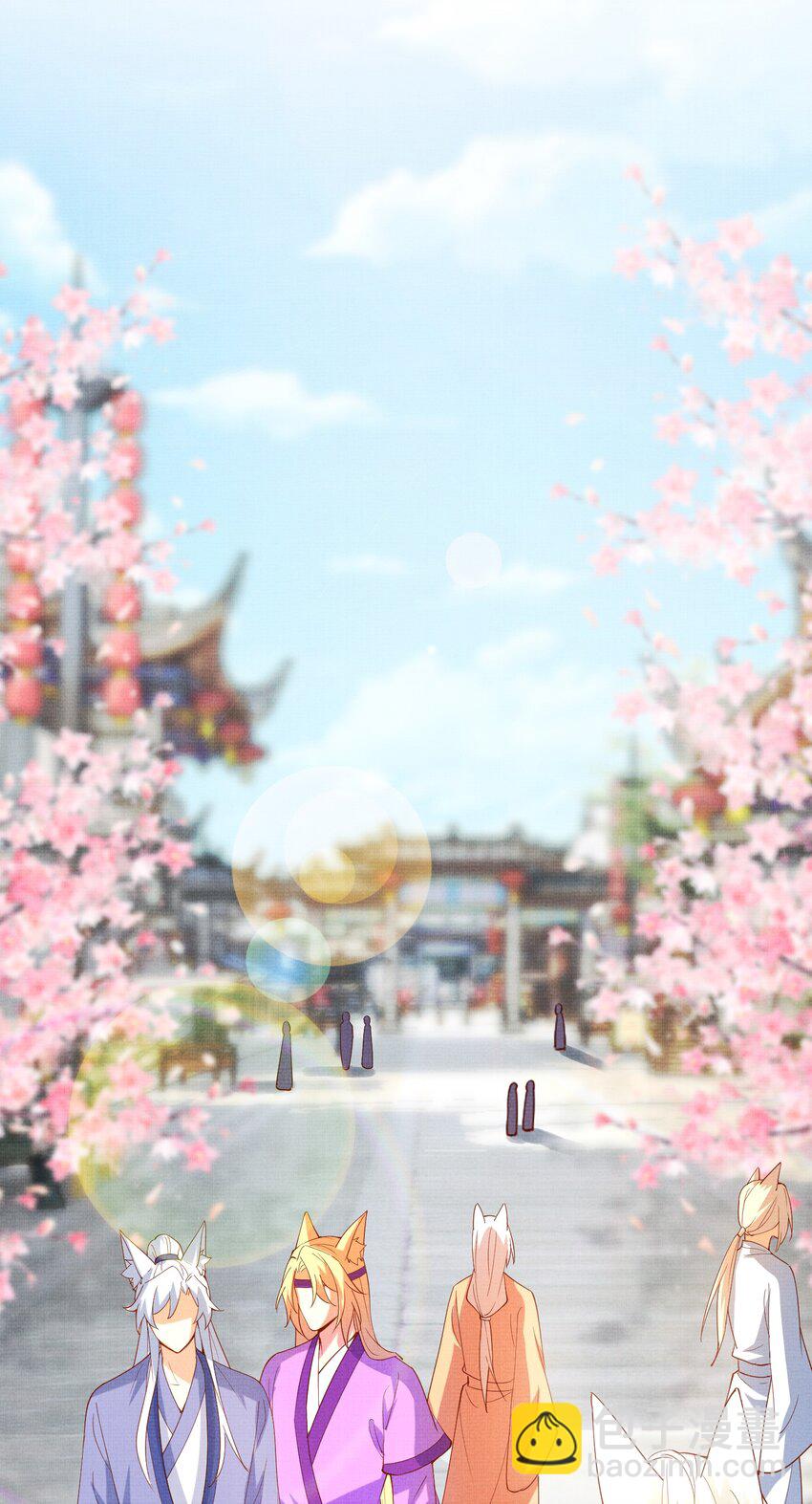 《女师祖无法飞升的理由》39 为了狐族，请宁宗主赴死 第15页