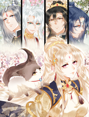 《女师祖无法飞升的理由》漫画封面图 - tl漫画