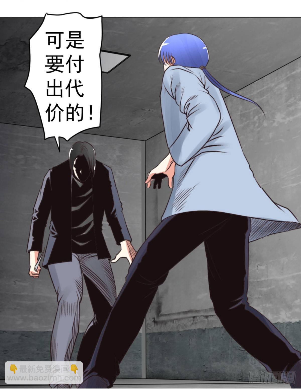 《透视医圣》入局入狱 第14页