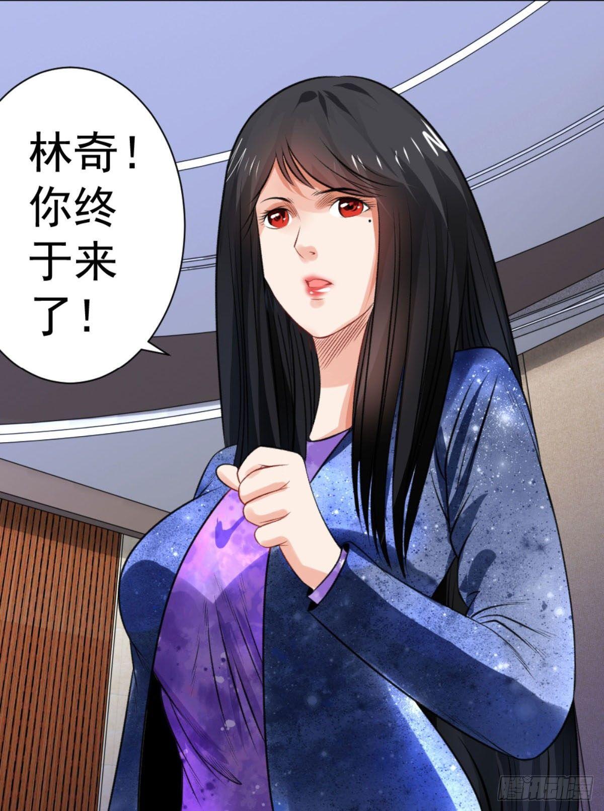 《透视医圣》无论如何我都相信林奇 第14页